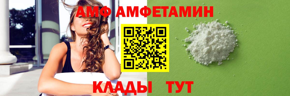 Реутов  ссылка на мегу ссылки  Вход с VPN  Амфетамин 97% 