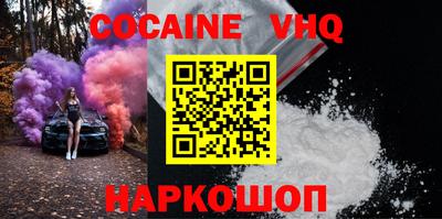 героин Северобайкальск