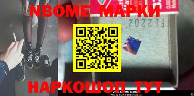 героин Северобайкальск