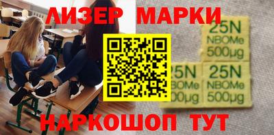 бошки Свободный