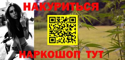 сатива Севастополь