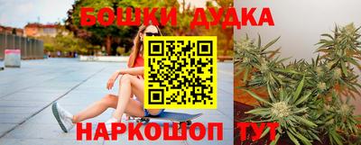 сатива Севастополь