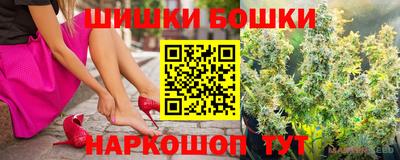 сатива Севастополь