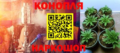 героин Северобайкальск