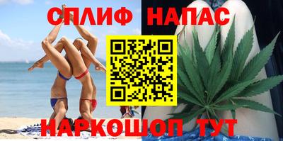 сатива Севастополь