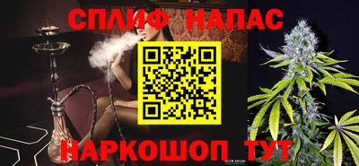 бошки Свободный