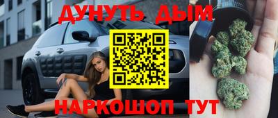 бошки Свободный