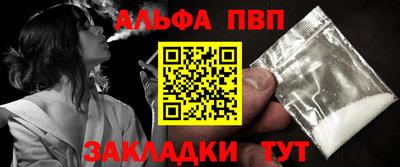 героин Северобайкальск