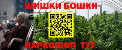 бошки Свободный