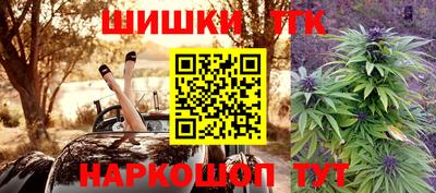 бошки Свободный
