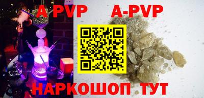 героин Северобайкальск