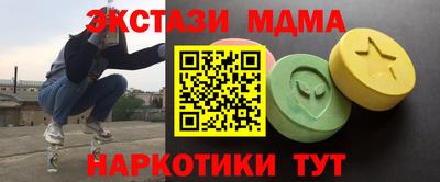 сатива Севастополь