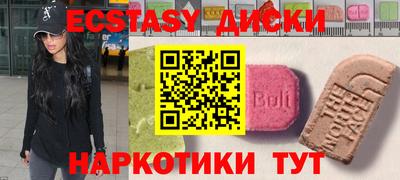 сатива Севастополь