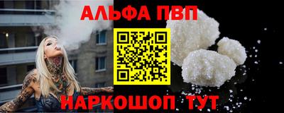 сатива Севастополь