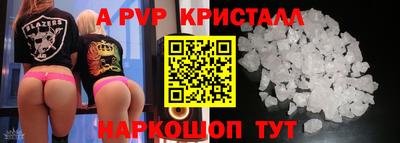 бошки Свободный