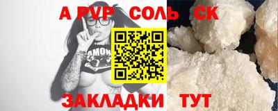 героин Северобайкальск