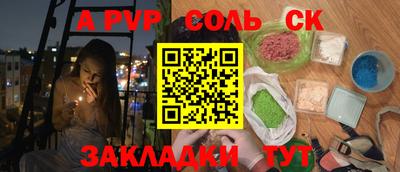 героин Северобайкальск