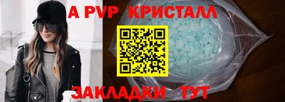 бошки Свободный