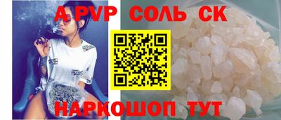 героин Северобайкальск