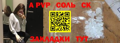 героин Северобайкальск