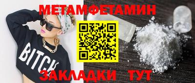 героин Северобайкальск