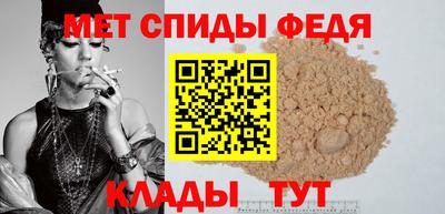 сатива Севастополь