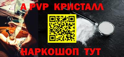 сатива Севастополь