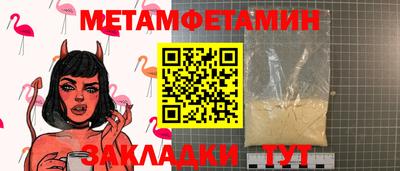 сатива Севастополь