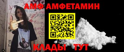 сатива Севастополь