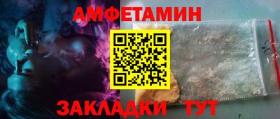 сатива Севастополь