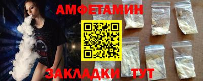 героин Северобайкальск