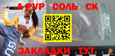 бошки Свободный