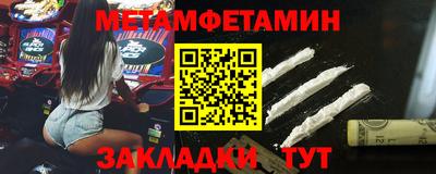 сатива Севастополь