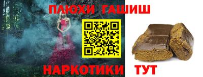 сатива Севастополь