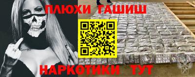 героин Северобайкальск