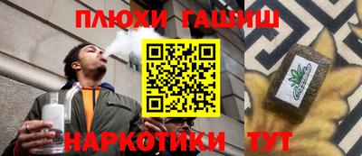 героин Северобайкальск
