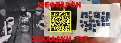 сатива Севастополь