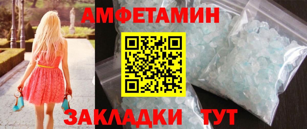 МЕТАМФЕТАМИН кристалл  МЕТАМФЕТАМИН кристалл  Вход с VPN  Реутов 