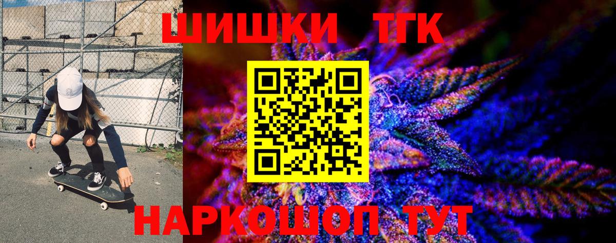 МАРИХУАНА Ganja  Вход с VPN  Реутов  Марихуана Ganja 